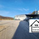 월롱공인중개사사무소 이미지