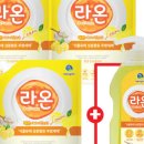 (주)제로그린 네이버블로그