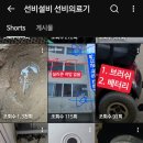 선비의료기
