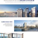 광안3-101 이미지