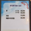 큰섬횟집
