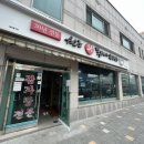 왕뚝배기감자탕 이미지