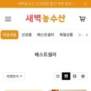 탄탄푸드시스템 이미지