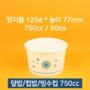 동성마트 이미지