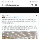 새로운미래 중앙당 창당대회 이미지