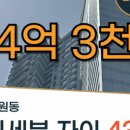 리치탑부동산중개사무소 이미지