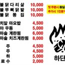 남포하단끝집