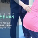 반듯한신경외과의원 이미지