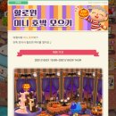 호박여관 이미지