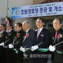초원경로당 이미지