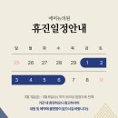 에비뉴의원 이미지