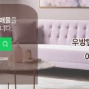 우방공인중개사사무소 이미지