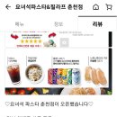 요녀석파스타 이미지