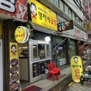 [내 맘대로 리뷰] 서울 장한평역 장한평 곱창 야채곱창 소금막창 술안주 맛집 영자네곱창 장한평점 후기