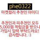 굿초이스마켓 네이버블로그