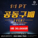 트라이얼 PT 이미지