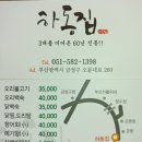 부산시민등산아카데미 22기 53차 정기산행 이미지