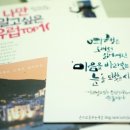 유럽캘리그라피