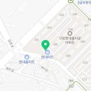 요거트아이스크림의정석구암조촌점