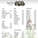 김떡순분식 이미지