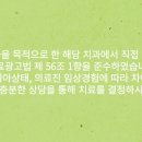연세화이트치과의원 이미지