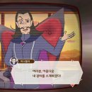 럽스위치 | 닌텐도 스위치 짱구는 못말려! 탄광마을의 흰둥이 엔딩 (결말 스포있음)