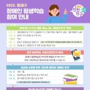 월간평생학습 이미지