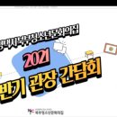 평택시북부청소년문화의집 이미지