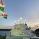 가고픈민박 | 생일도 가고픈민박 내돈내산 후기