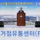 한림유통 - 평택시 | 한림유통