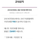 덕진보건진료소 이미지