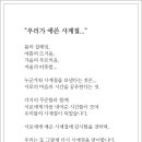 사라정캘리그라피 네이버블로그