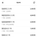 산내상회 이미지