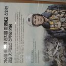 전쟁부 장관 헤그세스의 비밀탐방 잦을 것..아마도 이건 모 방송의 모전프로그램 때문인듯..마스가 이미 끝났으니 쟁론 멈춰야... 이미지