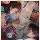 19세 소녀의 힘든 홀로서기, '생명의 은인' 영화 줄거리/ 결말/ 후기