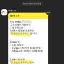 행복한셀프주유소 이미지