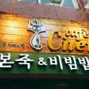건대역카페시벳