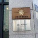 The반하다 - 155543 | The반하다