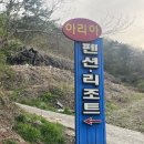 아리아펜션 | 여수 수영장 펜션 아리아펜션&리조트 바베큐 수영장 후기