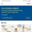 부골모 7월 8일 ~ 9일 금토스 공지 (끌어올림) 이미지