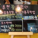 [권선동맛집] 일만족발 권선점 족발냄새도 안나고 맛있어요. (메뉴판있음!^^)