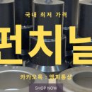 엠피통상