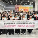 영남이공대학교 이미지