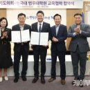 동국대학교 법무대학원 이미지