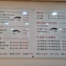 대화대구뽈탕 이미지