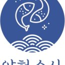 가야회수산 이미지