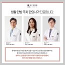 진동한의원 이미지