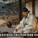 거제유배문학 김진규의 칠언절구 15首의 구성과 문학적 특징. 후편[後篇] 이미지