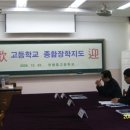 연평고등학교 이미지