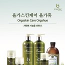 이은주뷰티샵 이미지